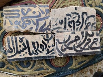 Collectie islamitische tegels - Keramiek - Marokko - 14e