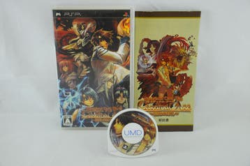 Cardinal Arc Portable - Japan Morgen in huis! (PSP), Ophalen of Verzenden, Zo goed als nieuw