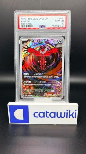 Pokémon - 1 Graded card - Yveltal 071/062 PSA 10 - Japanese, Nieuw