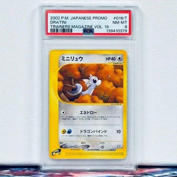 Pokémon Graded card - DRATINI #016/T - Pokémon - PSA 8, Nieuw