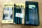 Snijwerk, 42 used/unused Japanese carving knives for