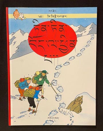 Kuifje - Kuifje in Tibet (in het Tibetaans) - 1 Album -, Nieuw