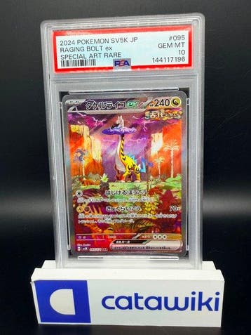 Pokémon - 1 Graded card - Raging Bolt ex 095/071 PSA 10 -, Nieuw