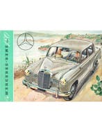 1953 MERCEDES BENZ 180 BROCHURE ENGELS, Nieuw, Author