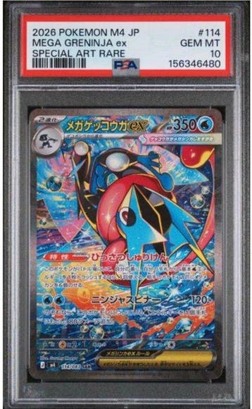 Pokémon - 1 Graded card - Mega Greninja ex 114 Full art,, Nieuw