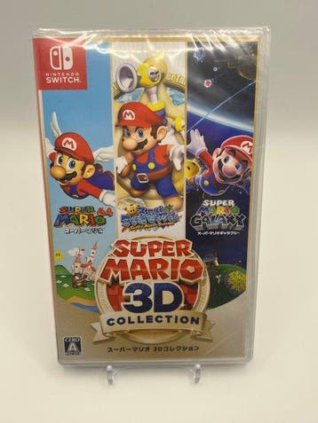 Nintendo - (EXTREME RARE) NEW & FACTORY SEALED: LIMITED, Nieuw