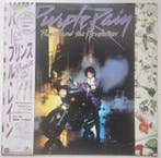 Prince, Prince & The Revolution - Purple Rain - LP - Japanse, Nieuw in verpakking