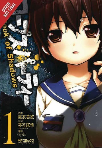 CORPSE PARTY BOOK OF SHADOWS - Makato Kedouin 9780316441698, Boeken, Verzenden, Gelezen, Makato Kedouin