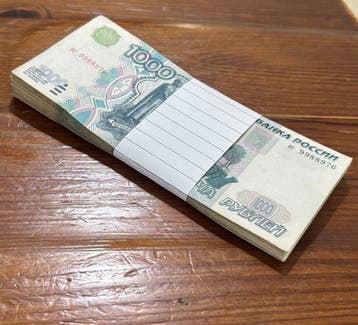 Rusland. - 43 x 1000 Rubles 1997 - Pick 272 (Zonder