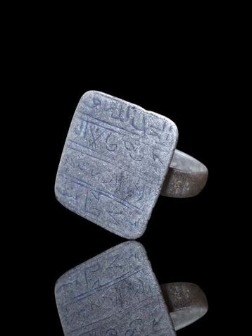 Middeleeuws Silver Stunning Islam Text Seal Ring (Zonder