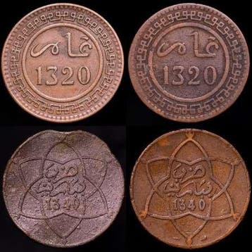 Marokko. Sultan Yusuf - Sultan Abd al-Aziz. 10 Mazunas