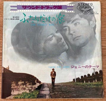 Paul McCartney - The Family Way – Japan 7 Green Title, Nieuw in verpakking