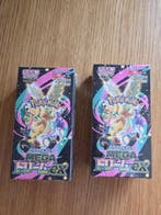 Pokémon - 2 Booster box - Mega Dream ex M2A booster box, Nieuw