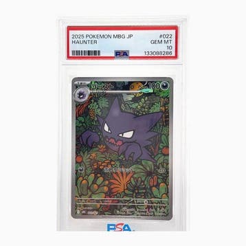 Pokémon - 1 Graded card -  022/021 Foil, Full art - PSA, Nieuw