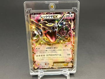 Pokémon - 1 Card - Rayquaza 122/XY-P Promo card, Full art,, Nieuw