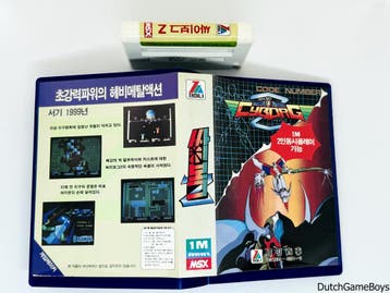 MSX Zemmix - Zemina - Cyborg Z, Verzenden, Gebruikt