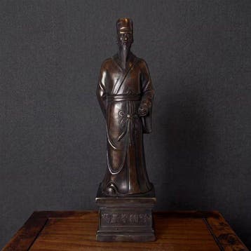 Li Shizhen - Brons - China (Zonder minimumprijs)