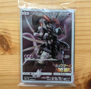 1 Card - Mewtwo 365/SM-P Promo card, Nieuw