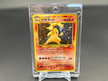 Pokémon - 1 Card - Typhlosion No.157 Foil, Nieuw