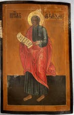 Icoon - Hout - PROFET HABAKUK