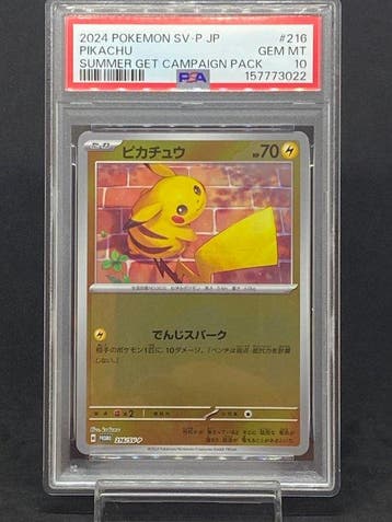 Pokémon - 1 Graded card - Pikachu #216/SV-P Promo card, Foil, Nieuw