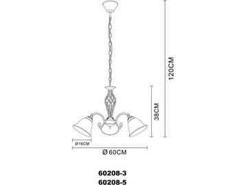 Globo Odin LED - Kroonluchter - Klassiek - Messing met mat, Verzenden, Nieuw