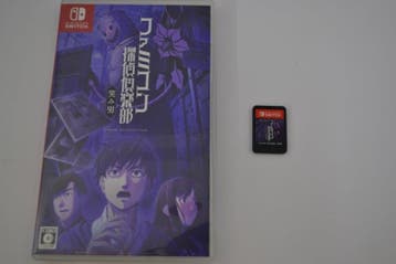 Emio The Smiling Man: Famicom Detective Club (SWITCH JPN), Verzenden, Zo goed als nieuw
