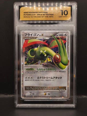 Pokémon - 1 Graded card - Flygon #073 Foil, First edition -, Nieuw