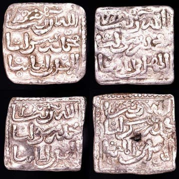 Kalifaat van de Almohaden. Anonymous. Dirham 1148 - 1228 AD