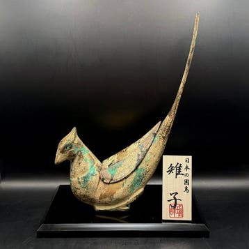 Japanse fazant – wierookbrander van gegoten metaal met, Antiek en Kunst