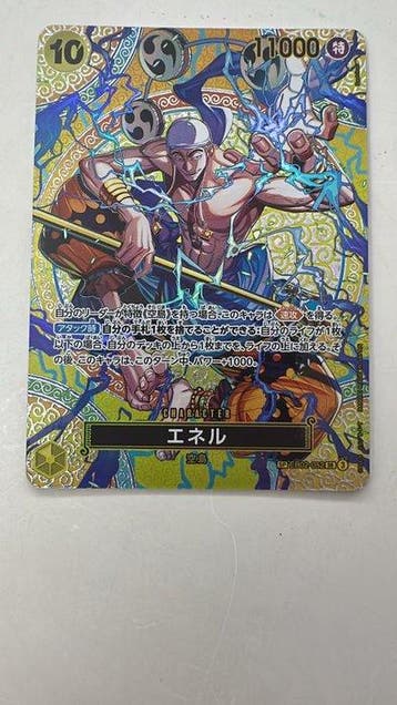 ≥ Bandai - 1 Card - One Piece (a1527878502