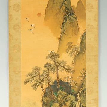 Mount Horai (Mount Penglai) Landscape Rising Sun Pine Tree