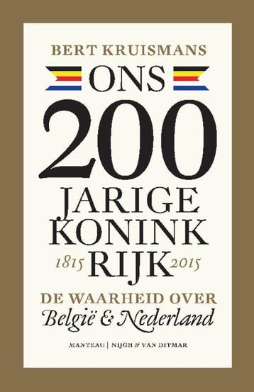 Ons 200-jarige koninkrijk 1815-2015 - Bert Kruismans, Verzenden, Gelezen, Bert Kruismans