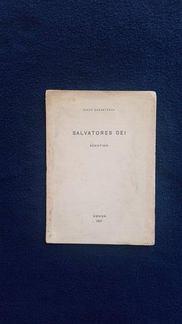 NIKOS KAZANTZAKIS - Nikos Kazantzakis - Salvatores Dei /