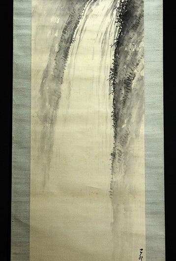Waterfall - With signature and seal by artist - Japan