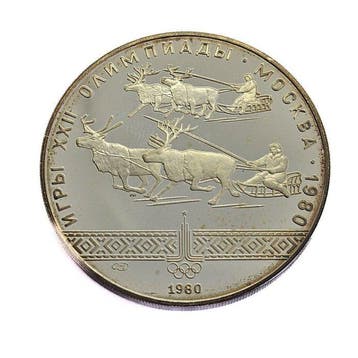 Rusland. 10 Roubles 1980 Reindeer Racing