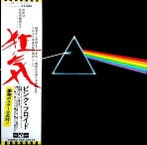Pink Floyd - The Dark Side Of The Moon / The Legend In A, Nieuw in verpakking