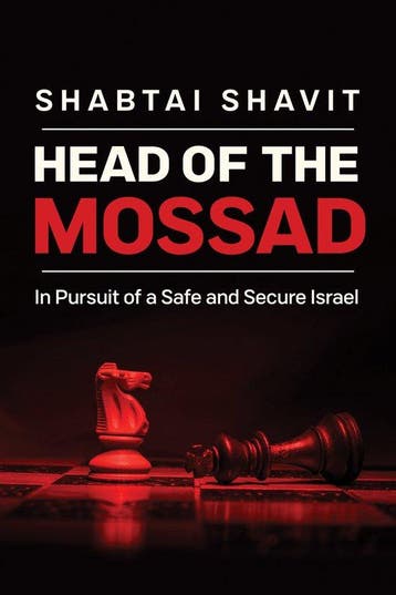 9780268108335 Head of the Mossad Shabtai Shavit, Boeken, Verzenden, Nieuw, Shabtai Shavit