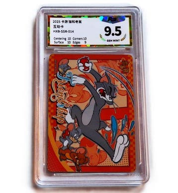 2025 KAYOU Tom and Jerry .CHN HXB-SSR-014 PGS 9.5 (SAME AS, Nieuw
