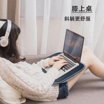 Multifunctioneel Laptop Bureau met Kussen en Schuimdeeltjes, Verzenden, Nieuw