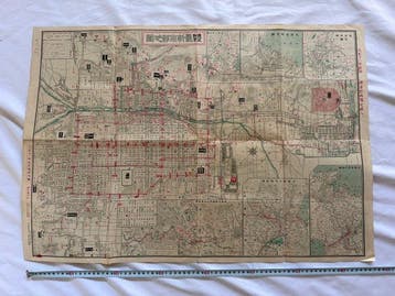 Azië - Japan;  - Antique Kyoto City Map Saishin, Nieuw