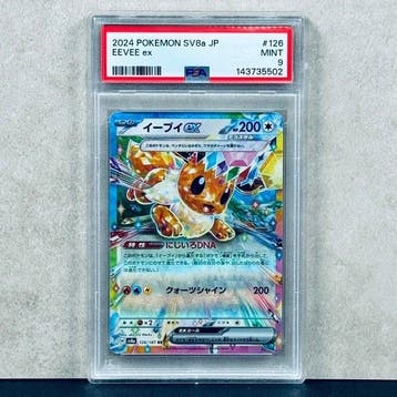 Pokémon Graded card - Eevee ex #126 2024 Pokemon SV8a JP -, Nieuw