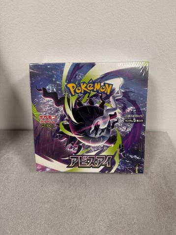 Pokémon - 1 Booster box - M5 – Abyss Eye MEGA, Booster Box, Nieuw