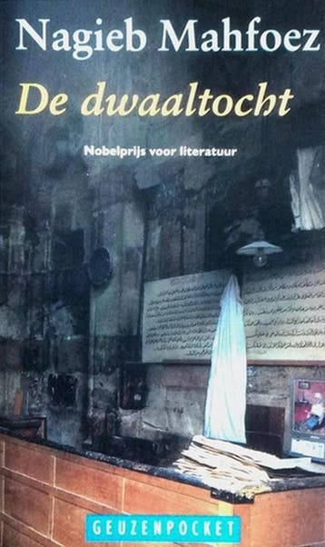 De dwaaltocht / Geuzenpocket / 17 - N. Mahfoez 9789052261713, Boeken, Verzenden, Gelezen, N. Mahfoez