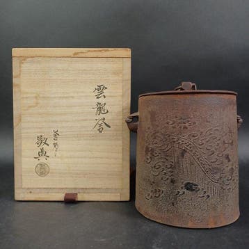 Keiten Takahashi - Fluitketel - IJzer - Cloud Dragon