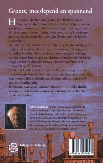 Venetiaans vuur, Ophalen of Verzenden, Nieuw