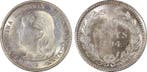 Koningin Wilhelmina 10 cent 1894 PCGS MS64 gecertificeerd, Verzenden, Zilver, 10 cent, Koningin Wilhelmina