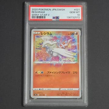 Pokémon Graded card - Reshiram 021/190 Foil - PSA 10 - Sword, Nieuw