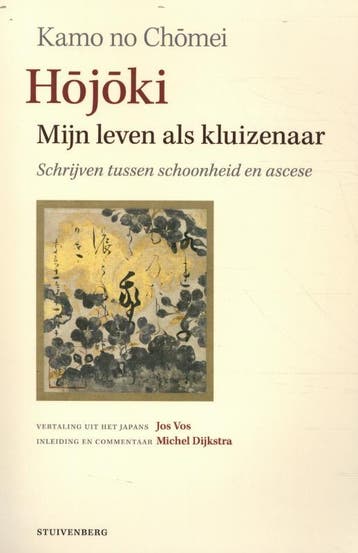 Hojoki – Mijn Leven Als Kluizenaar |  | Nieuw, Ophalen of Verzenden, Nieuw