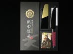 Japanese Sword Type Kitchen Knife /  ODA NOBUNAGA Model